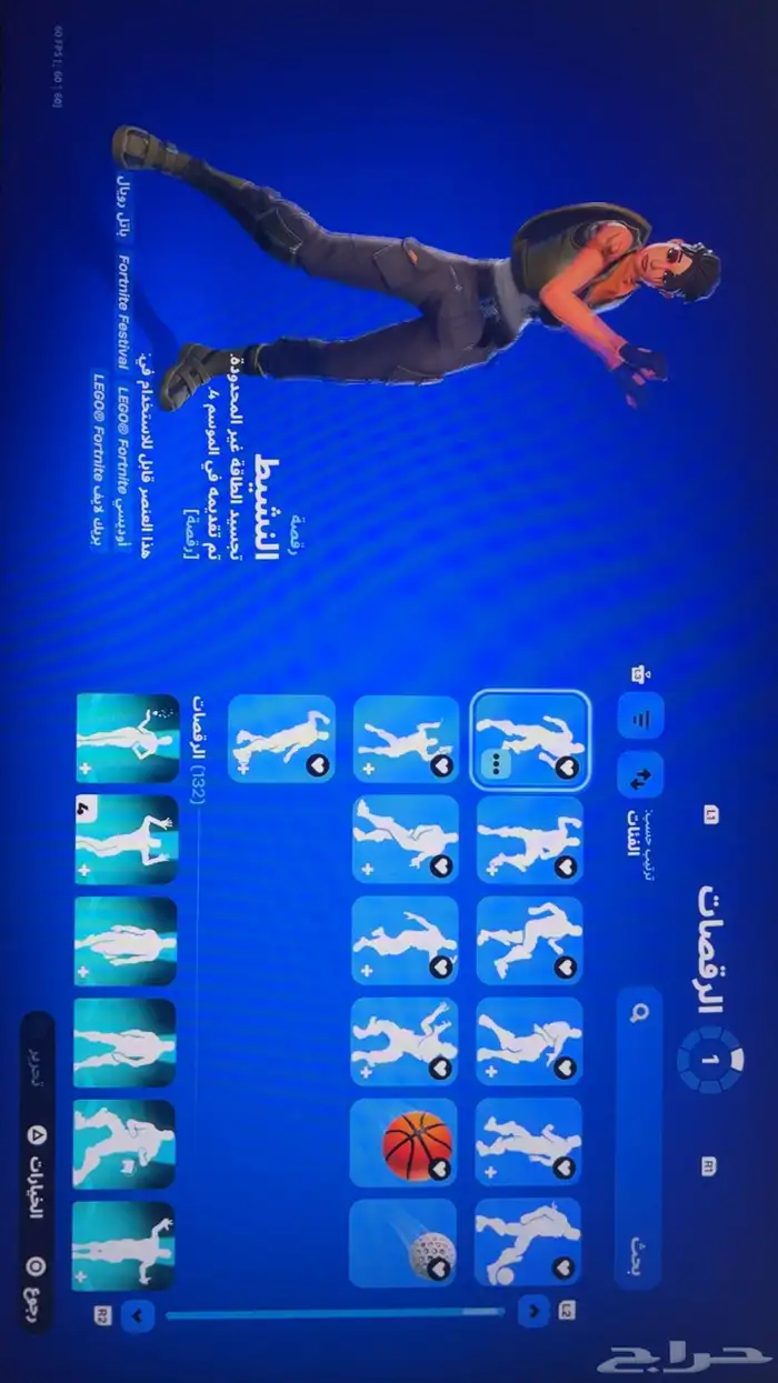 حساب فورت نايت 2