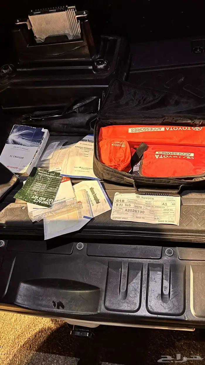 اف جي رقم 1 6