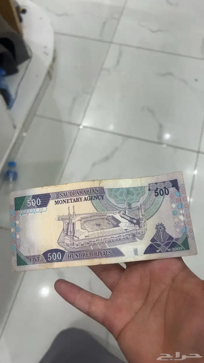 فلوس الملك فهد 4