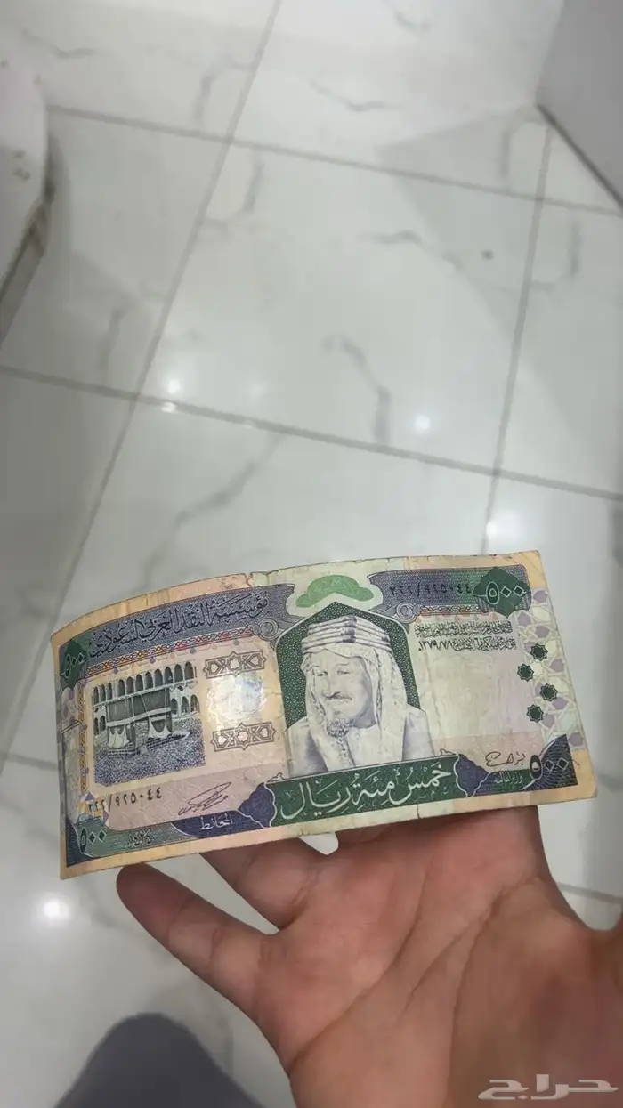 فلوس الملك فهد 3