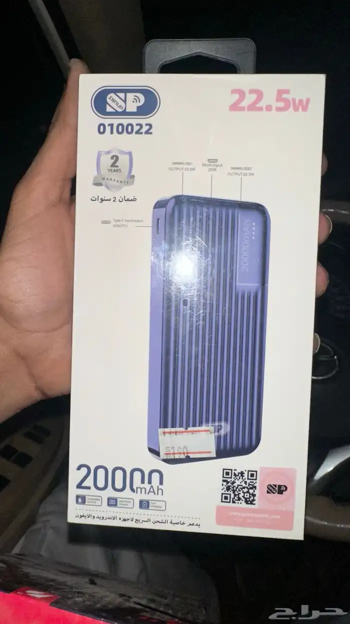 كلها جديده ما قد احد لمسها واصلي الي يبي شي يدق عليا 5