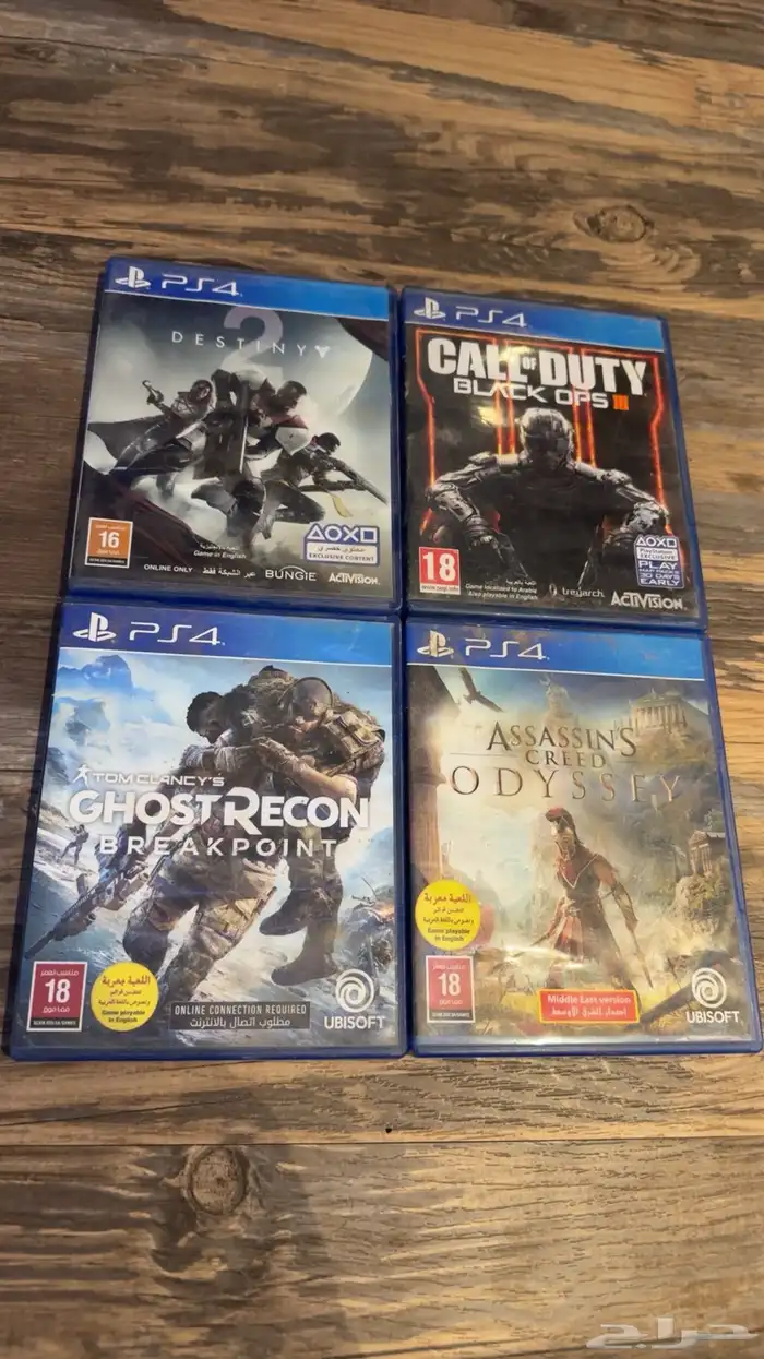 سوني فور للبيع 2