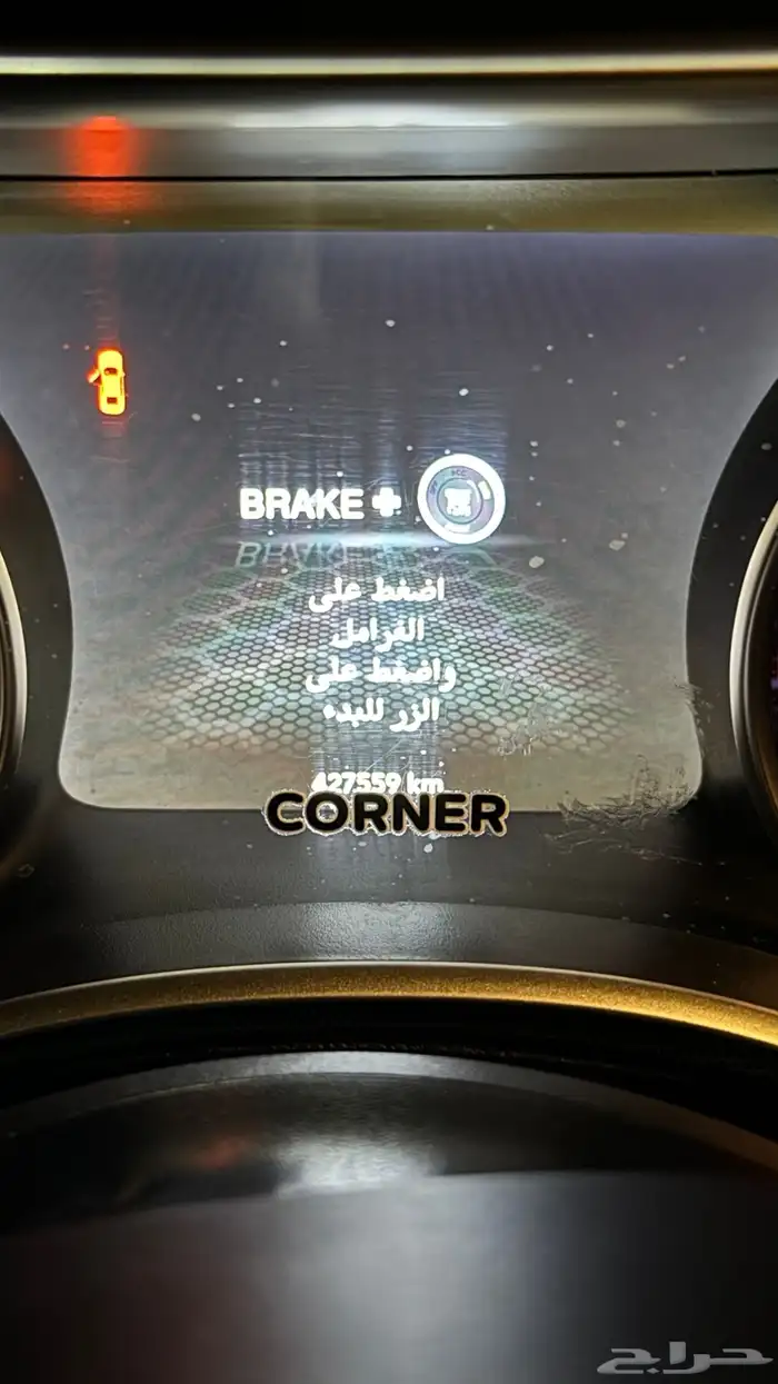 تشارجر 2015 RT مقلوب كتSRT 7