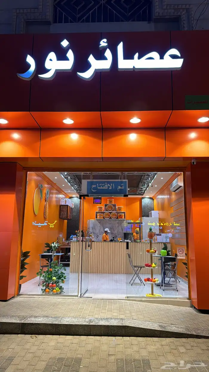 للتقبيل محل عصير وأغراضه كاملة حي الريان فقط 12