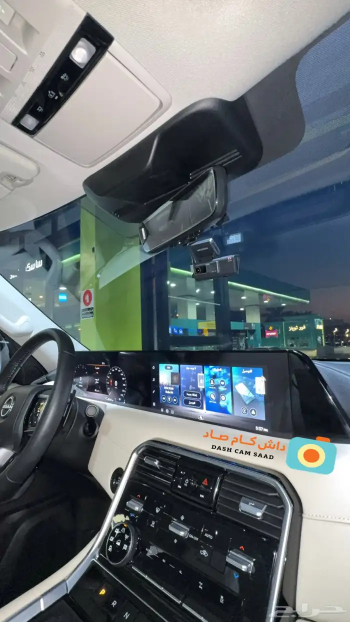 داش كام تتبع GPS عن بعد 3