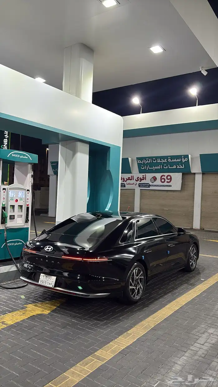 ازيرا 2025 للتقبيل 0