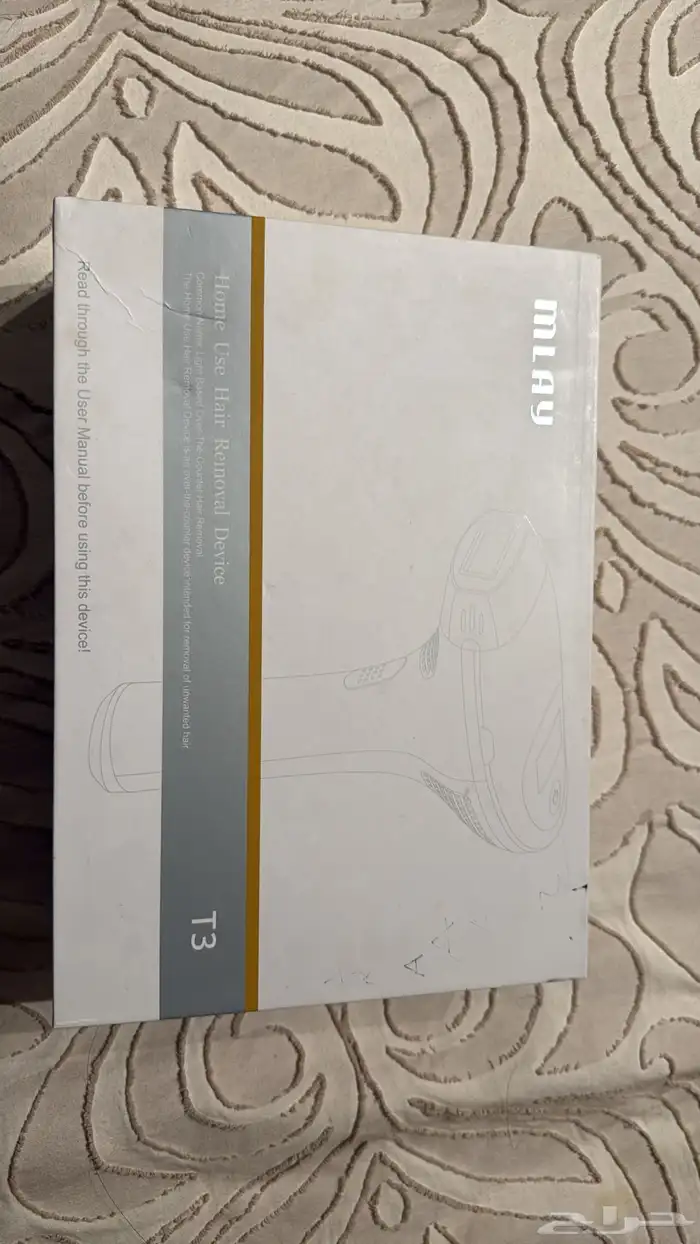 جهاز ليزر ملاي ( MLAY) 0