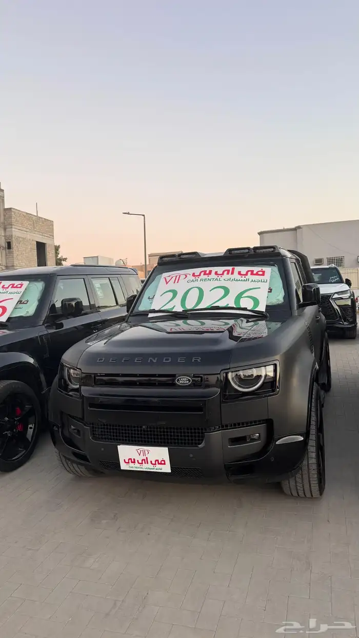 تاجير دفنيدر 2026 0