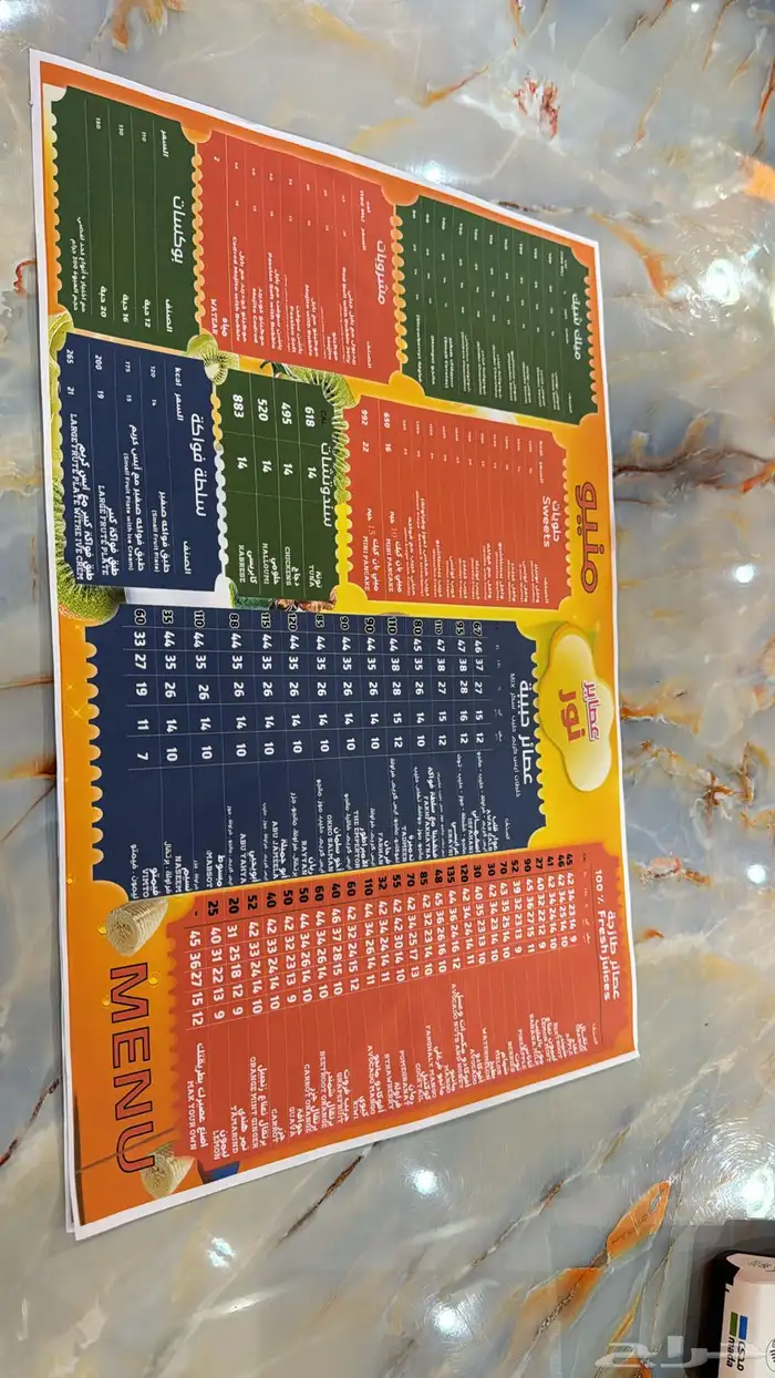 للتقبيل محل عصير وأغراضه كاملة حي الريان فقط 8