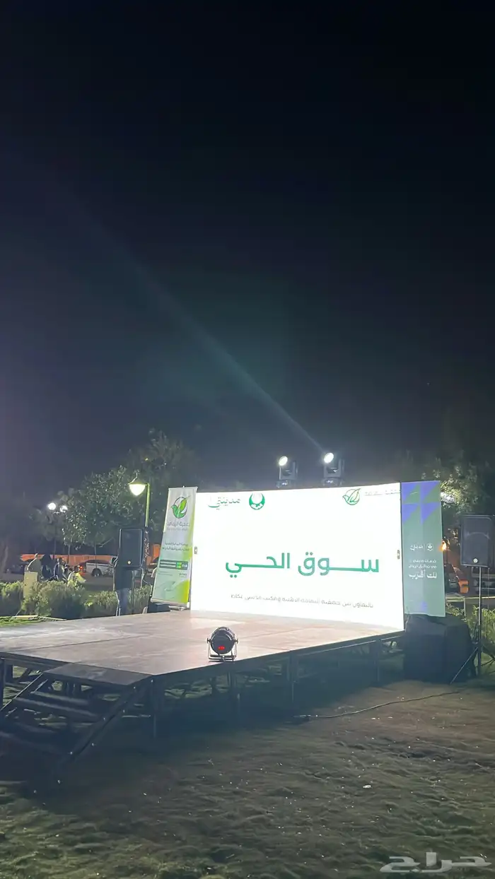 مسرح خشب ومسرح زجاج و شاشات واضاءات 0