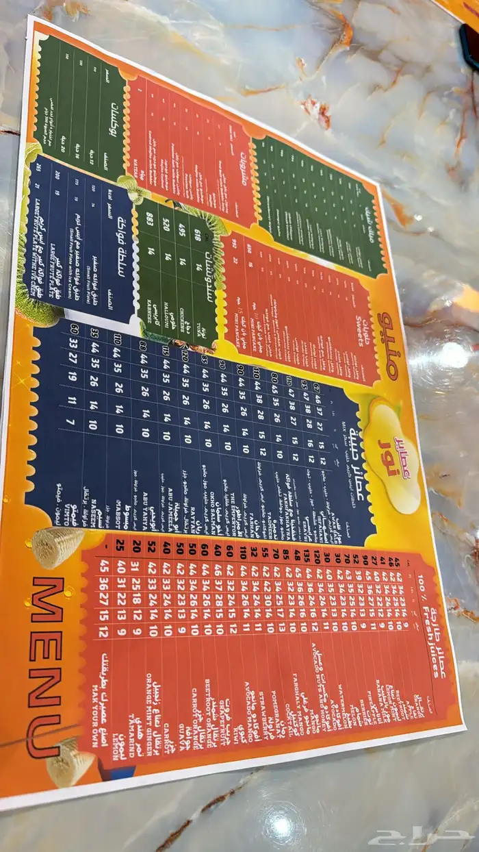 للتقبيل محل عصير وأغراضه كاملة حي الريان فقط 3