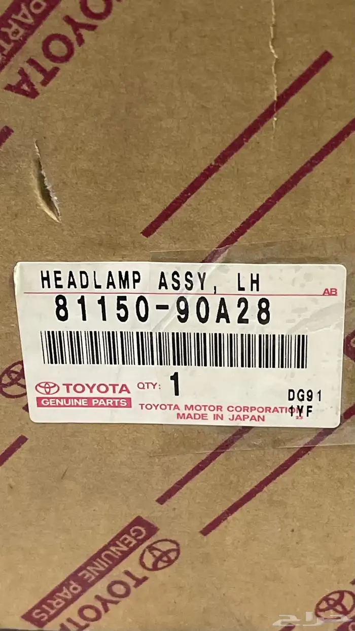 شمعات صالون 88-89 جهة اليسار جديدة اصلية 5