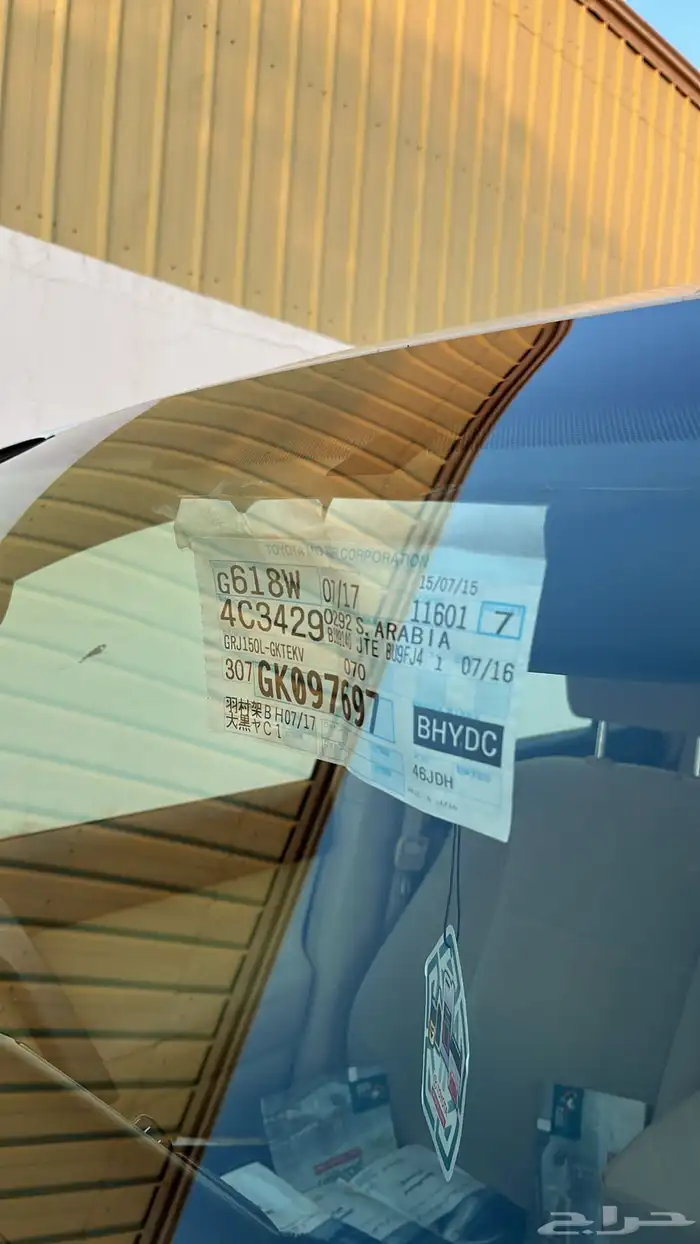 للبيع تويوتا برادو 2016 6 سلندر فول كامل 19