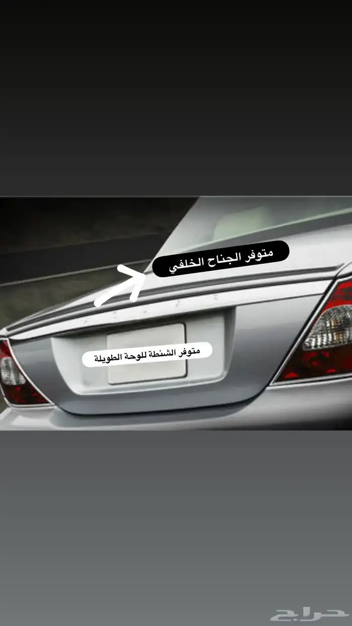 قطع جاكوار 51