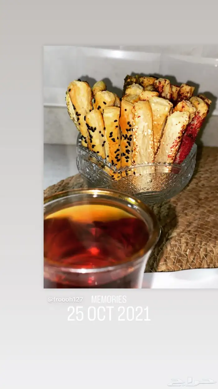 اسر منتجه 63