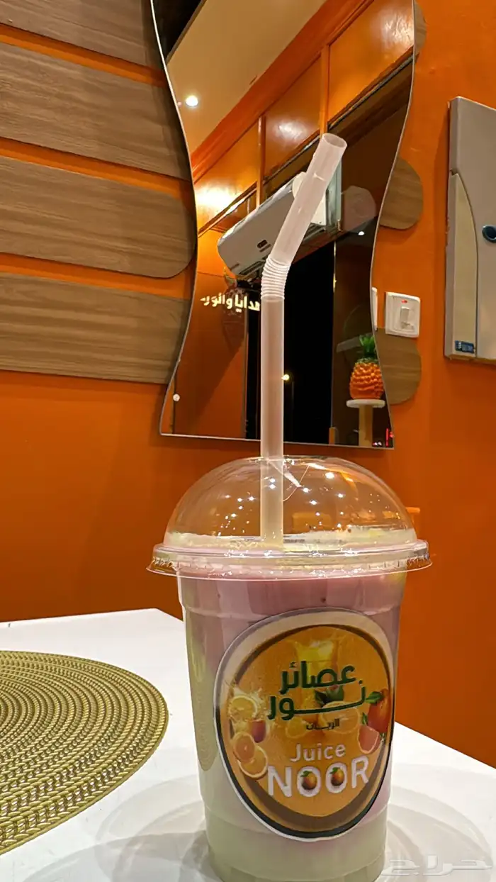 للتقبيل محل عصير وأغراضه كاملة حي الريان فقط 4