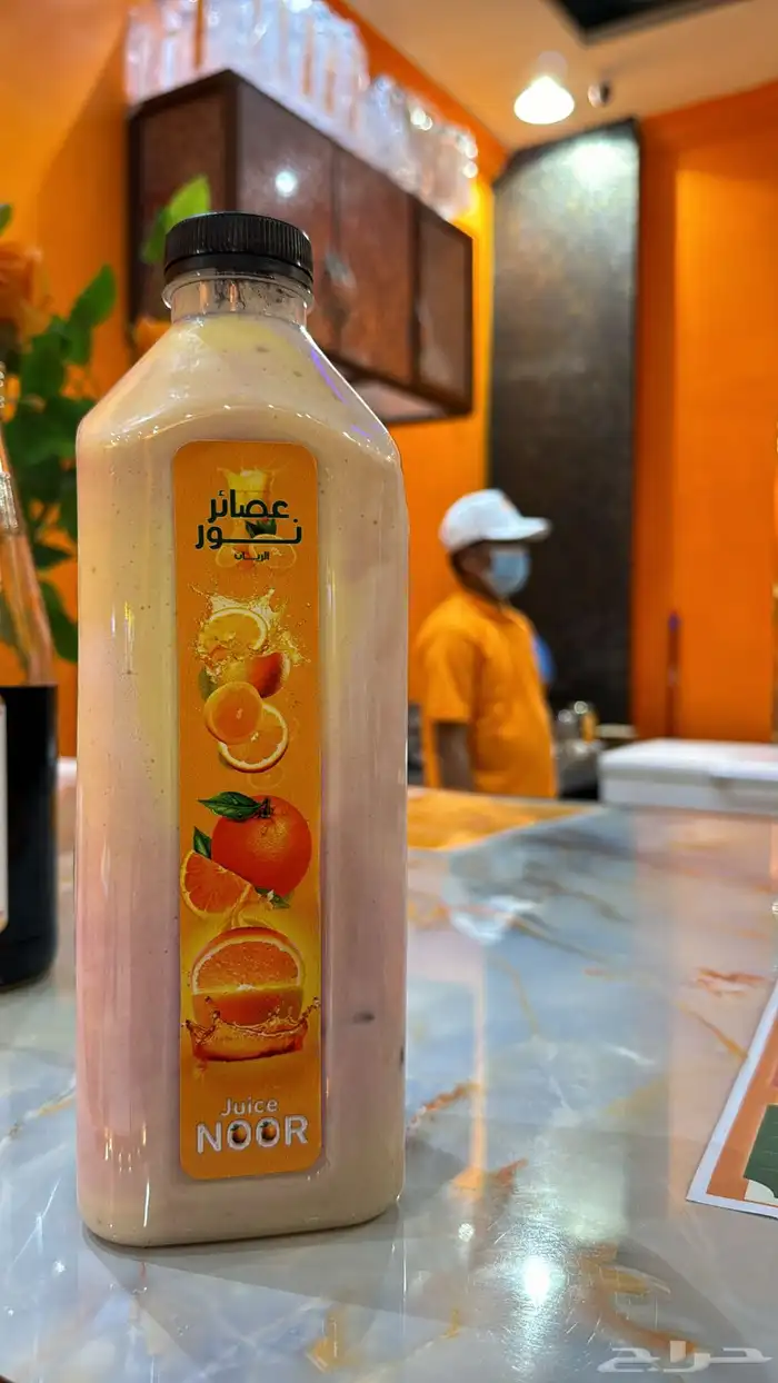 للتقبيل محل عصير وأغراضه كاملة حي الريان فقط 13