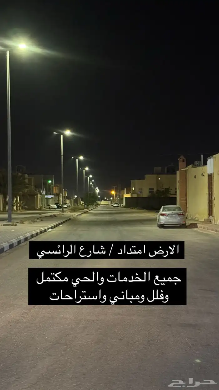 للبيع ارض ملهم شمال الرياض 2