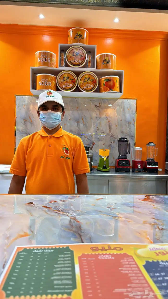 للتقبيل محل عصير وأغراضه كاملة حي الريان فقط 9