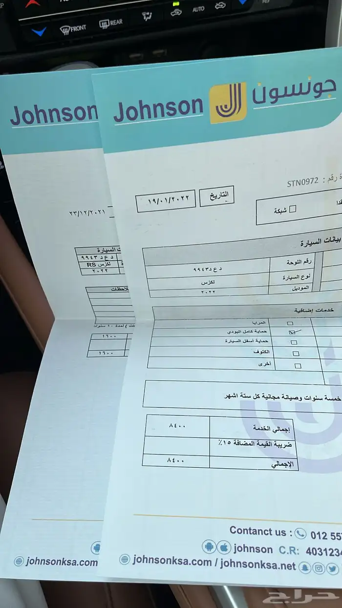 لكزس RX 2022 اخو الجديد 23