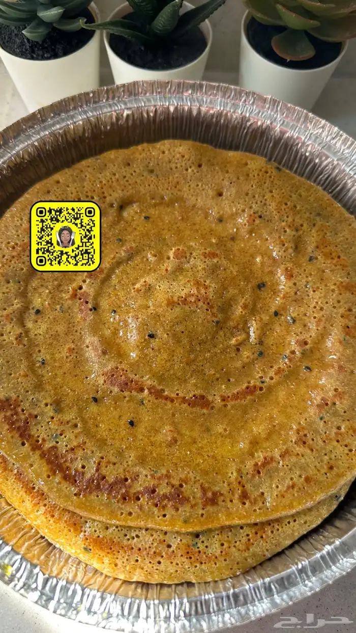 اسر منتجه 25