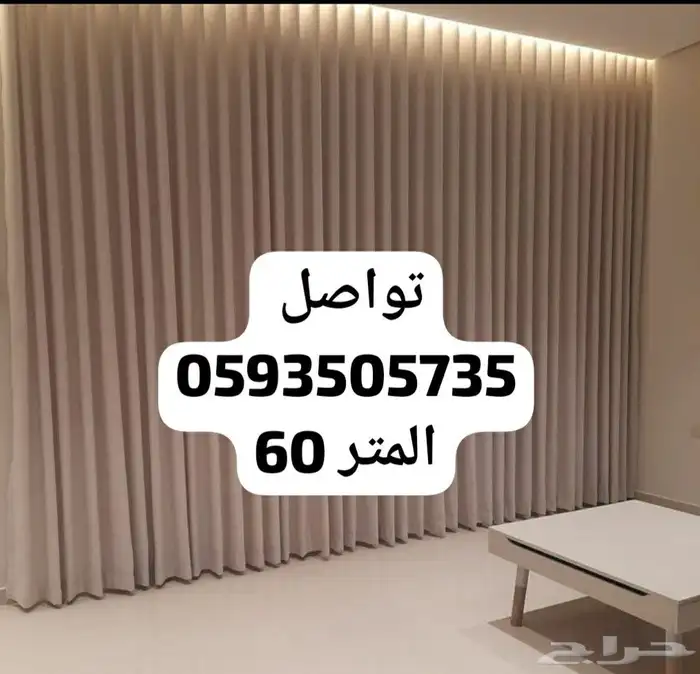 تفصيل. ستاير ويفي 0