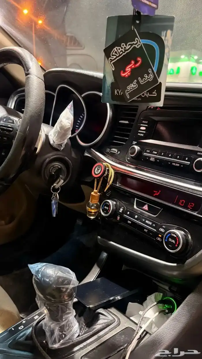 اوبتيما 2015 نص فل 17