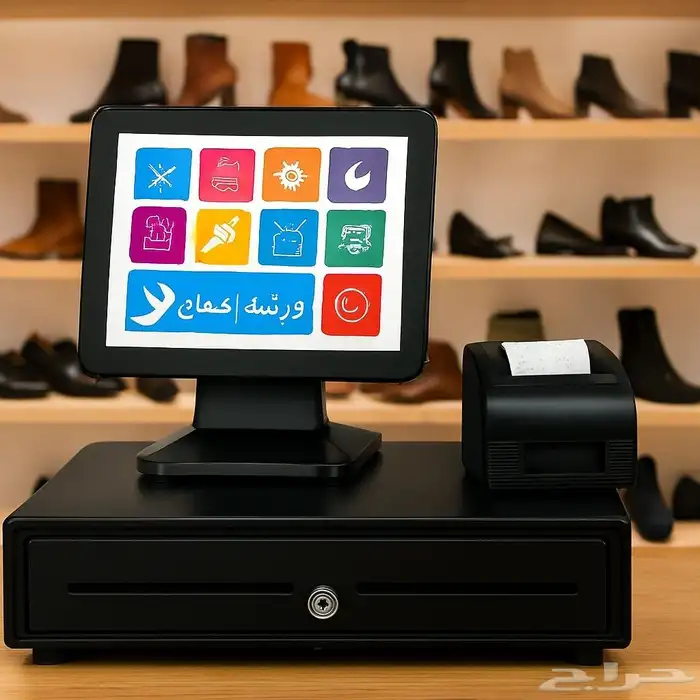 عرووض كاشير لمس لمحلات الاحذية. 0