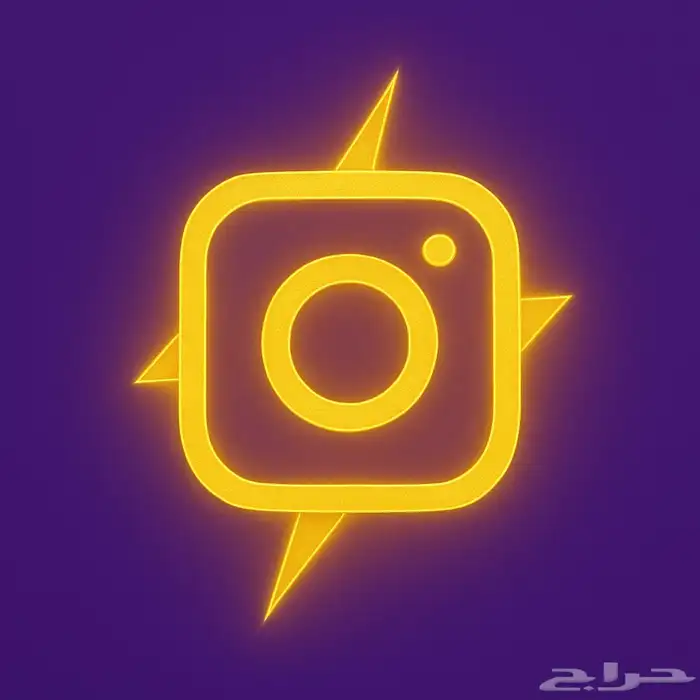 زيادة متابعين انستا 0