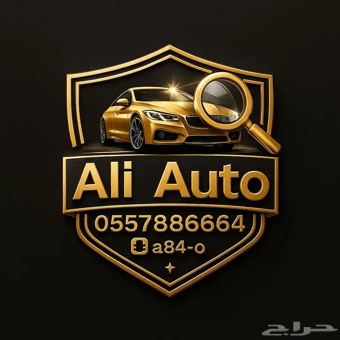 فحص سيارات بجدة اعجبتك سيارة وانت خارج جدة لا تشيل هم 0