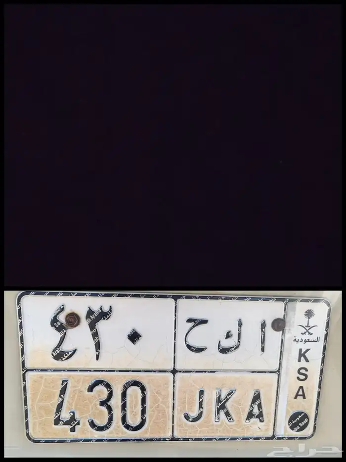 لوحة للبيع خصوصي 0