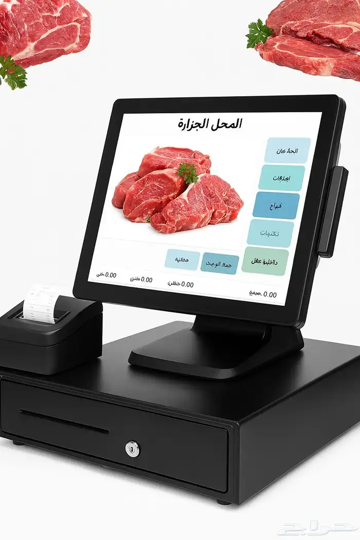 عرض جهاز كاشير لمس للملحمة 0