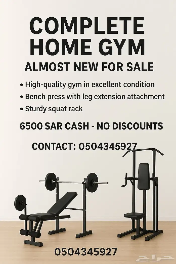 نادي منزلي متكامل 0