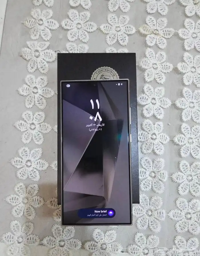 جوال سامسونج اس 24 الترا بحالة الزيرو 5