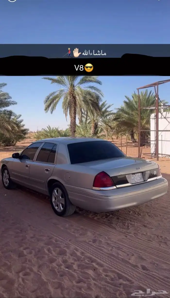 فورد فكتوريا2011 للبدل بفكسار أو جكسار 6