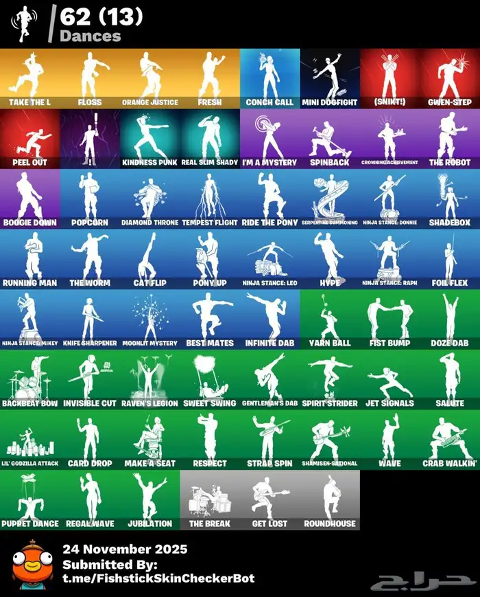 حساب فورت نايت 3