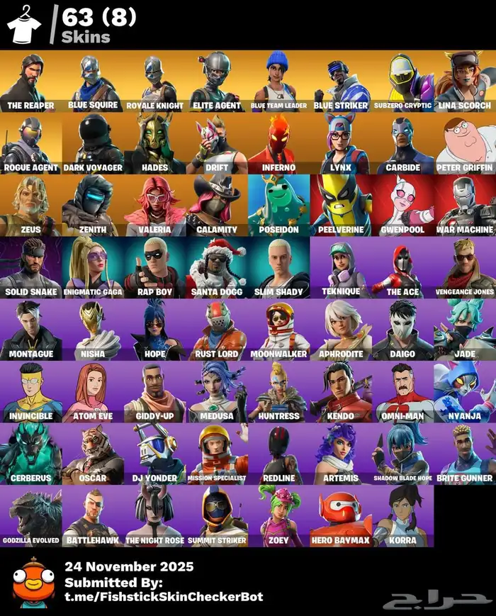 حساب فورت نايت 1