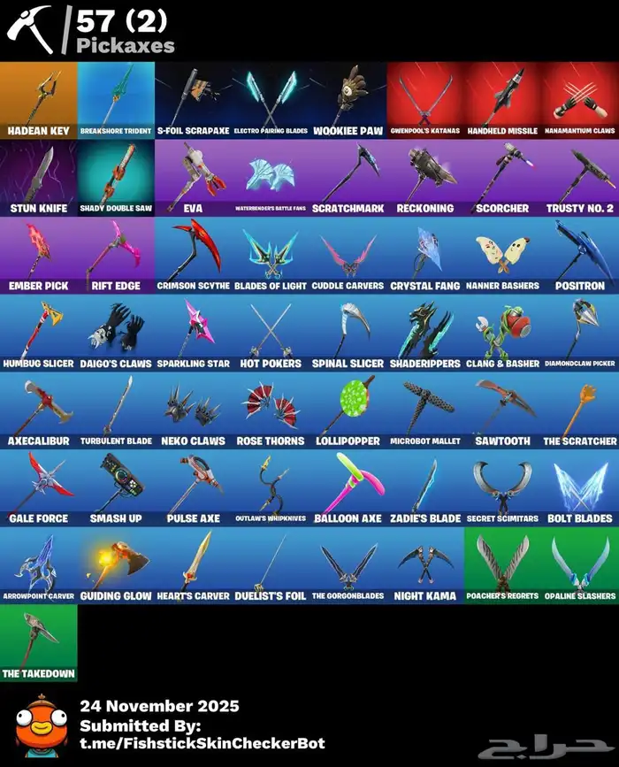 حساب فورت نايت 2