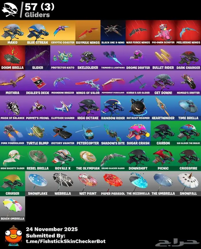 حساب فورت نايت 5