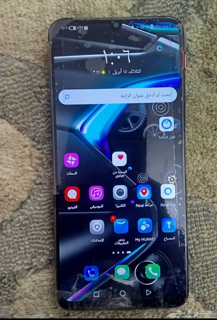 جوال هواوي HUAWEI nova Y70 0