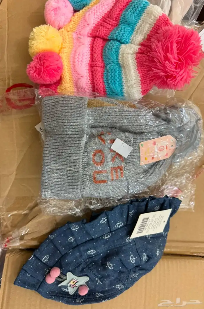 ملابس ومستلزمات أطفال 38