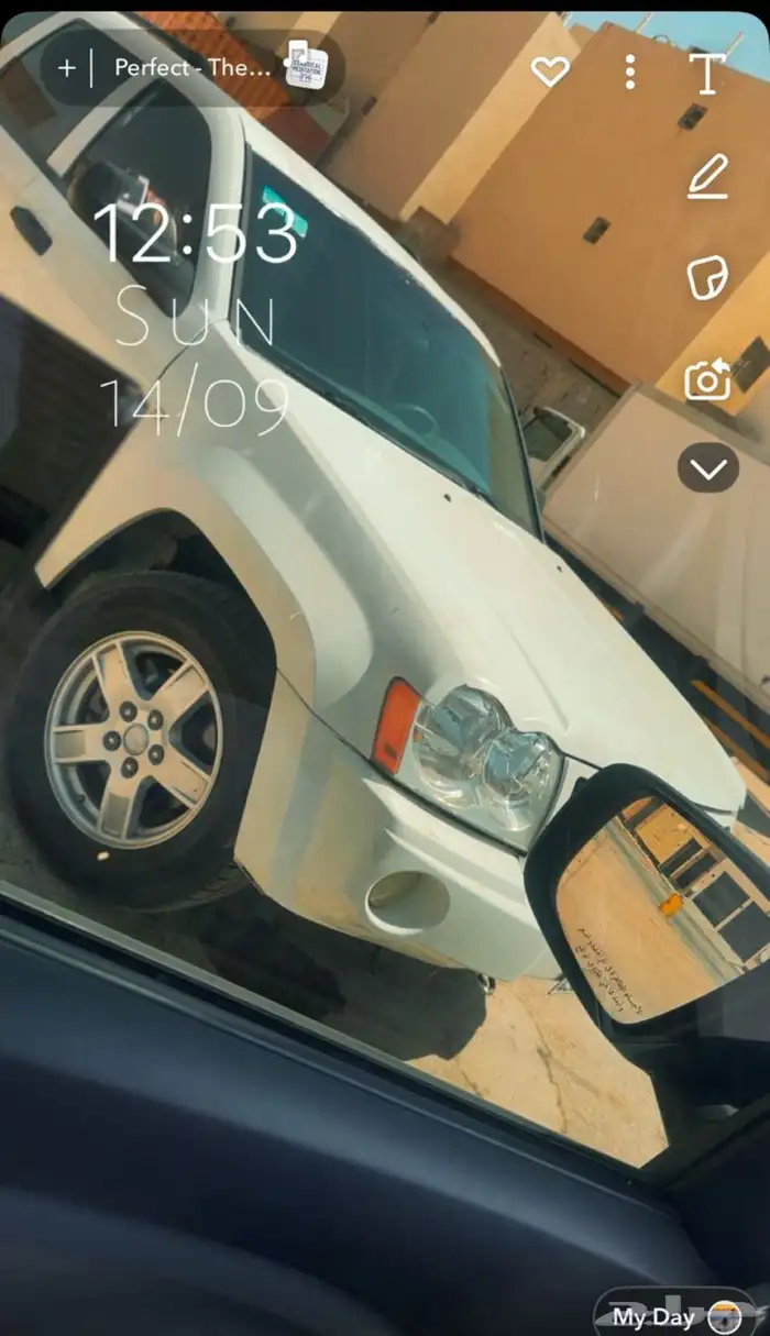 جيب شيروكي 2006 قمة النظافة و مخزن للبيع العاجل وسعر ممتاز 15