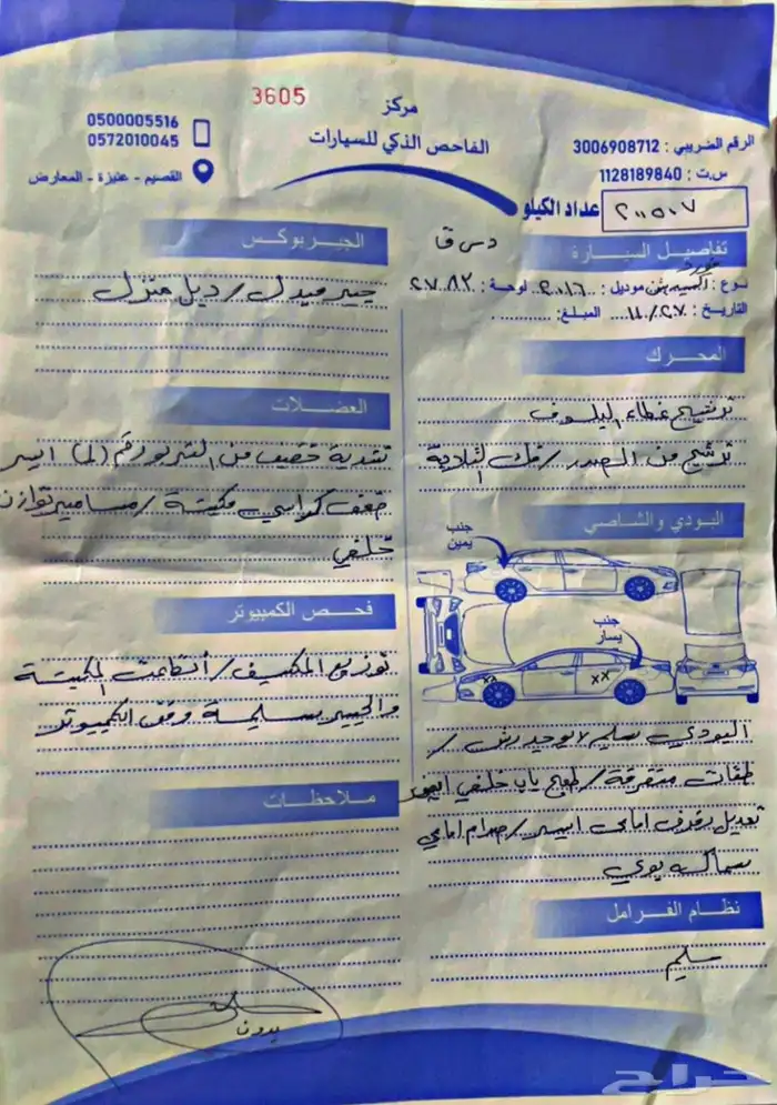 للبيع فورد اكسبدشن طويل دبل نص فل ست سرندل 6