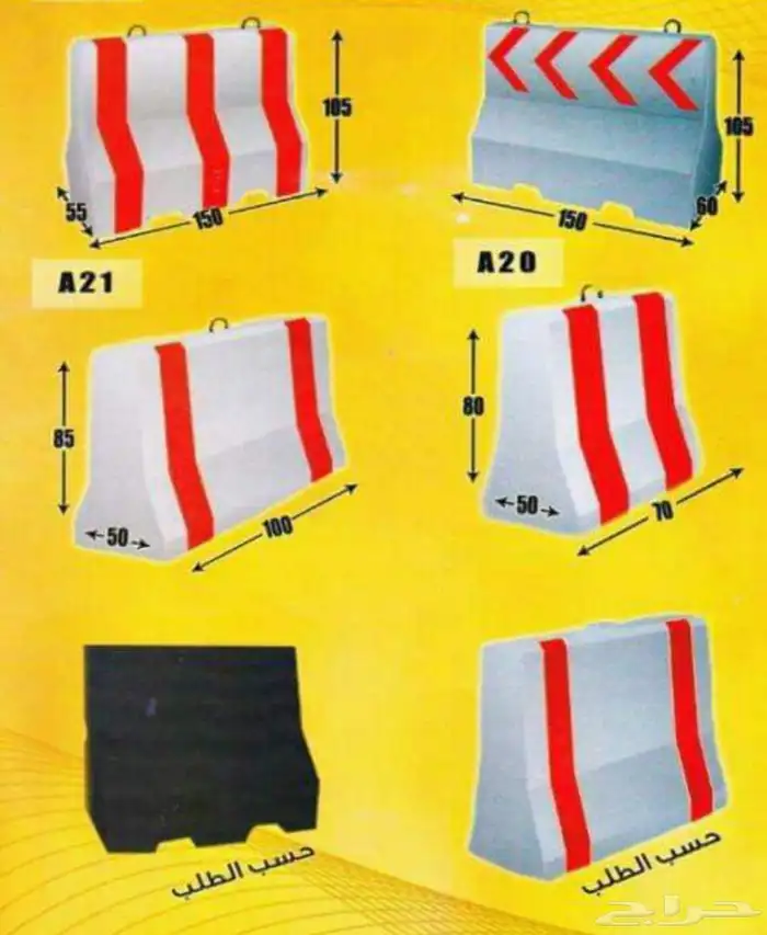 منتجات خرسانية 1