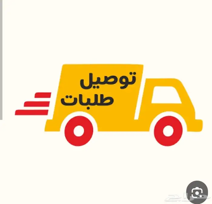 طالع الرياض بكرا الساعه 9 صباحا يوم الاثنين 0