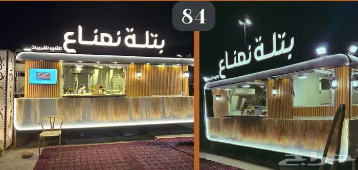 فود ترك للبيع 1