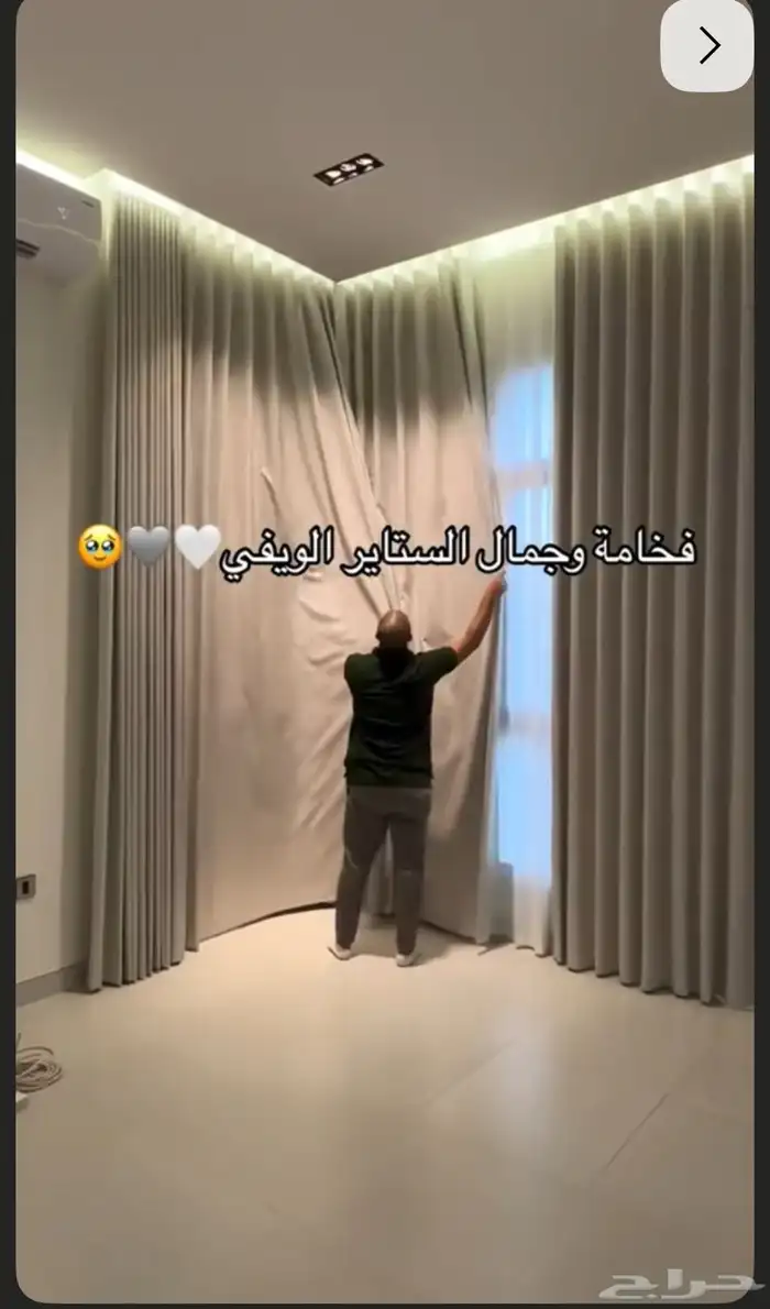 مؤسسة ترف الماسه للاثاث 17