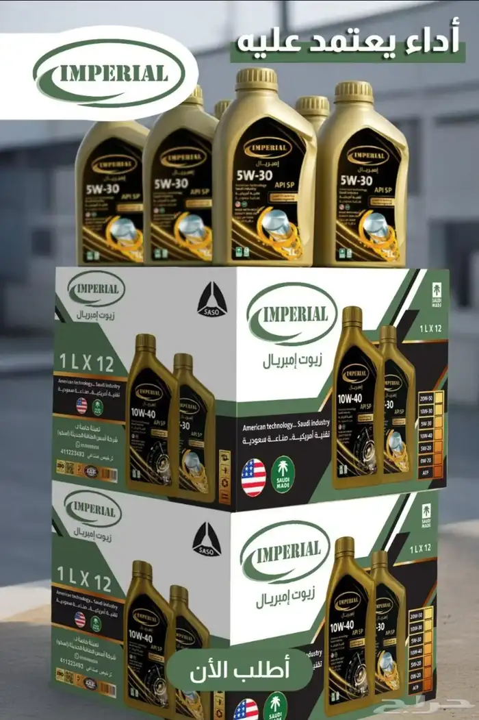 نوفر جميع احتياجاتك من زيوت المحركات سيارات دبابات شاحنات 7