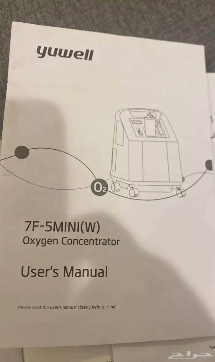 جهاز اكسجين يو ويل  م كث ف أوكسجين سعة 5 لتر 5