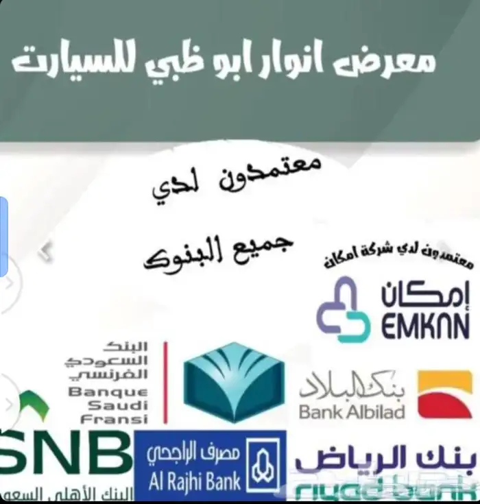 جي اكس ار 2026 رقم 4 بنزين سعودي 8